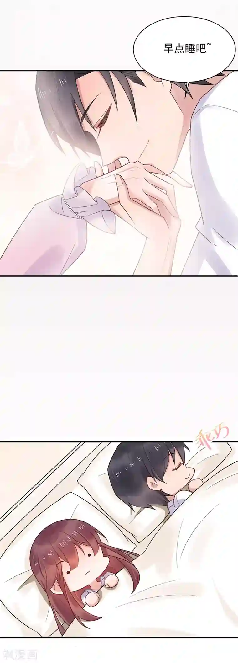 盛世甜宠：易少的小萌妻第10话