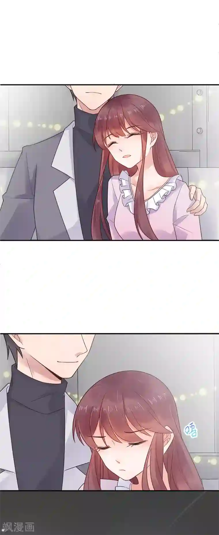 盛世甜宠：易少的小萌妻第10话