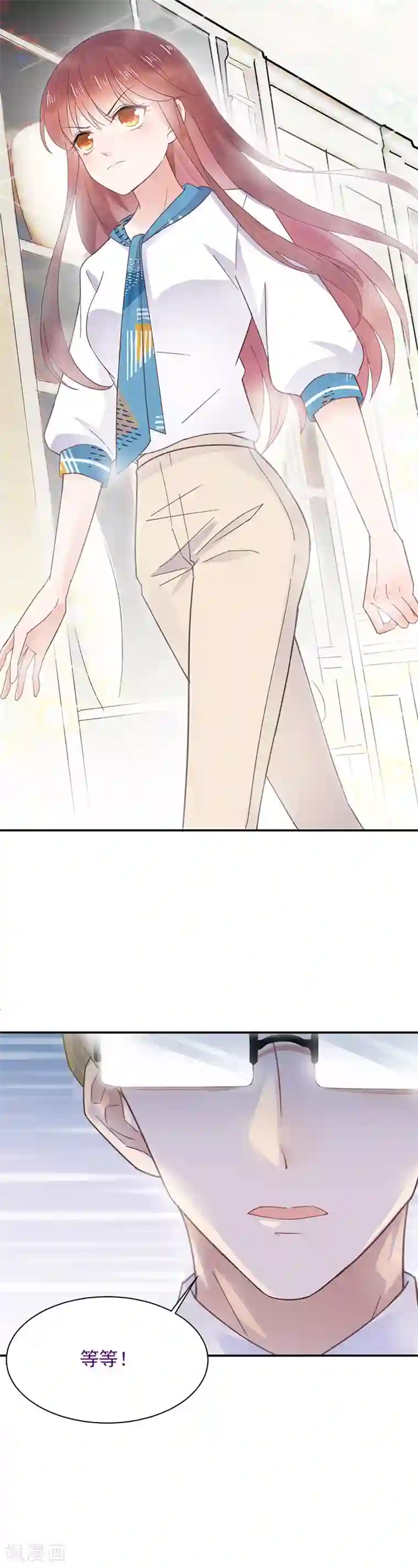 盛世甜宠：易少的小萌妻第12话