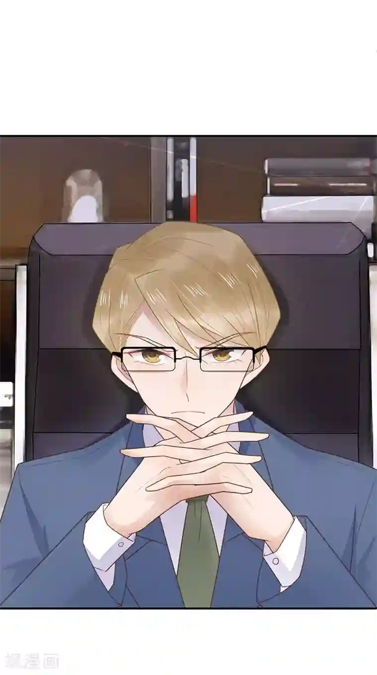 盛世甜宠：易少的小萌妻第12话