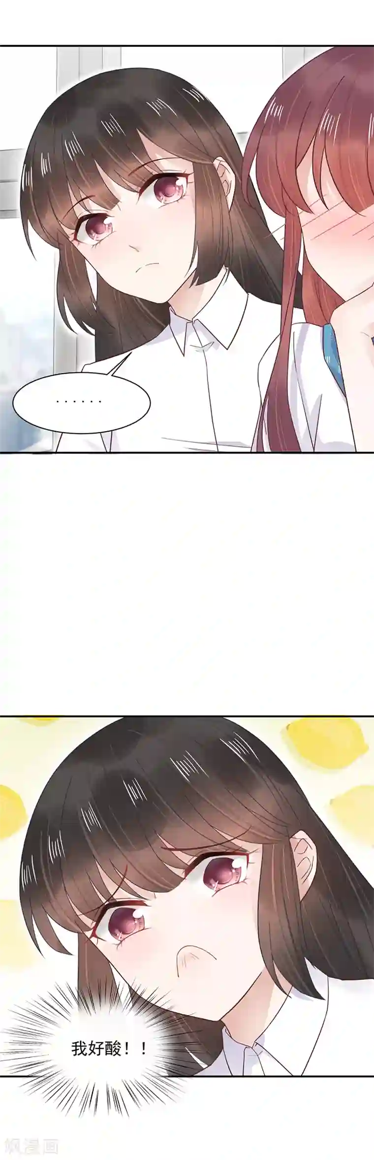 盛世甜宠：易少的小萌妻第13话