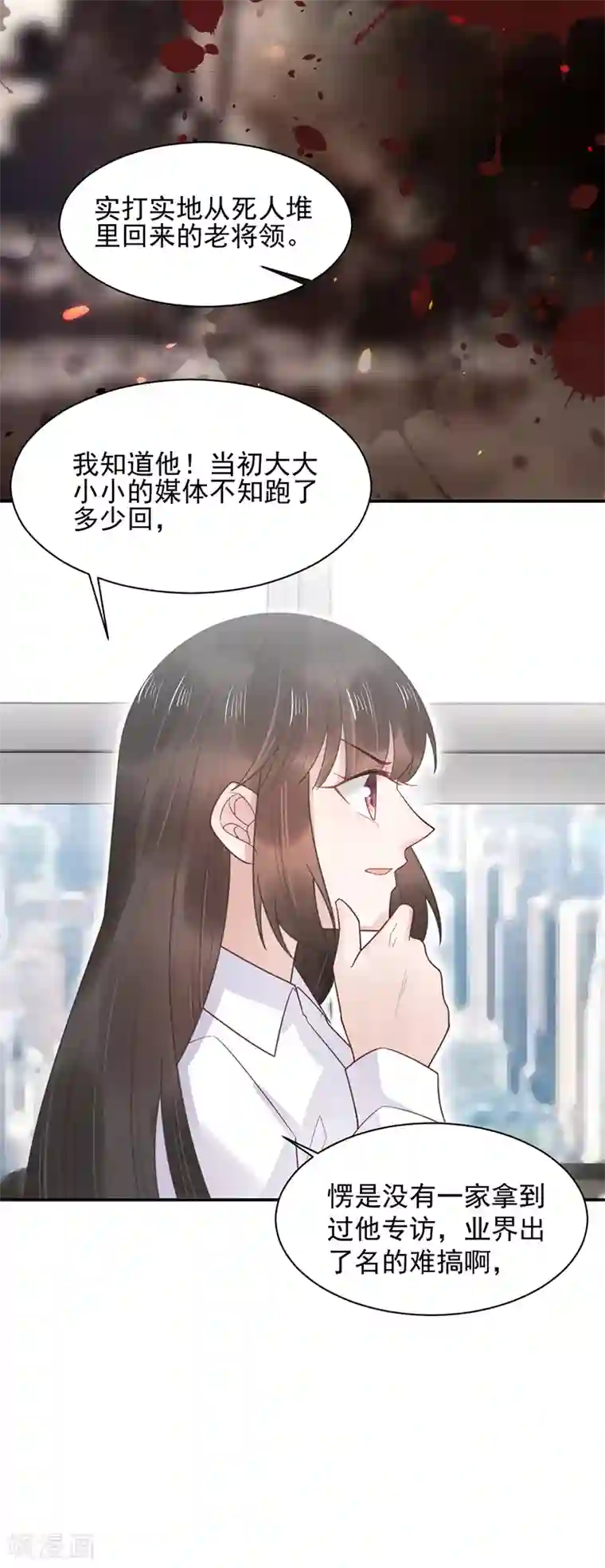 盛世甜宠：易少的小萌妻第13话