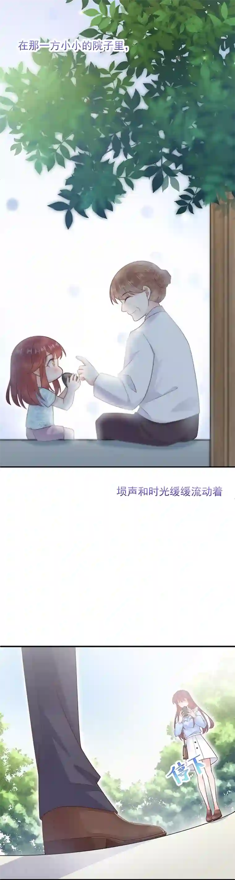 盛世甜宠：易少的小萌妻第14话