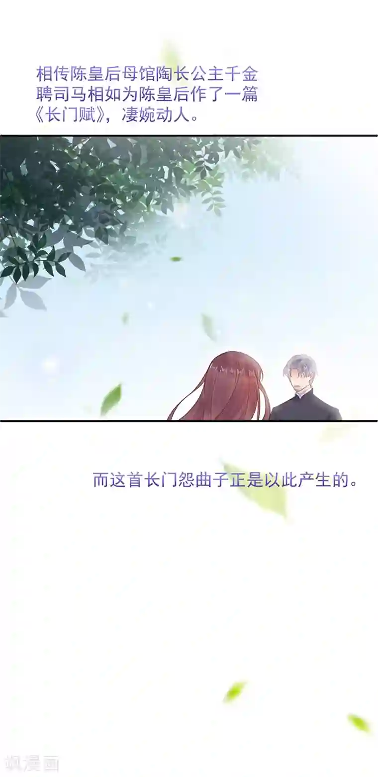 盛世甜宠：易少的小萌妻第14话