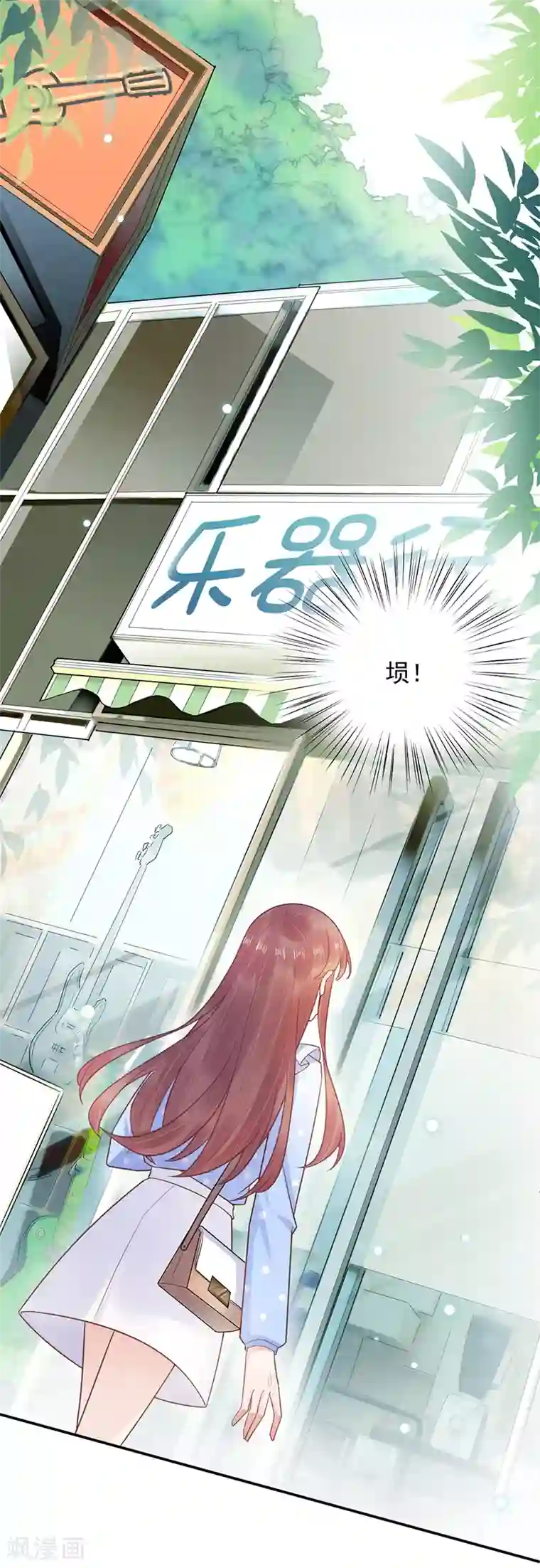 盛世甜宠：易少的小萌妻第14话