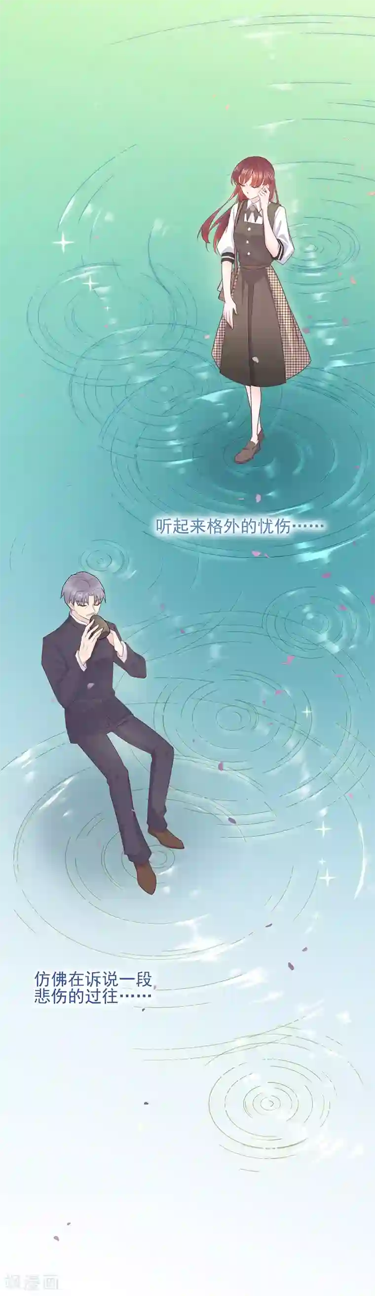 盛世甜宠：易少的小萌妻第15话