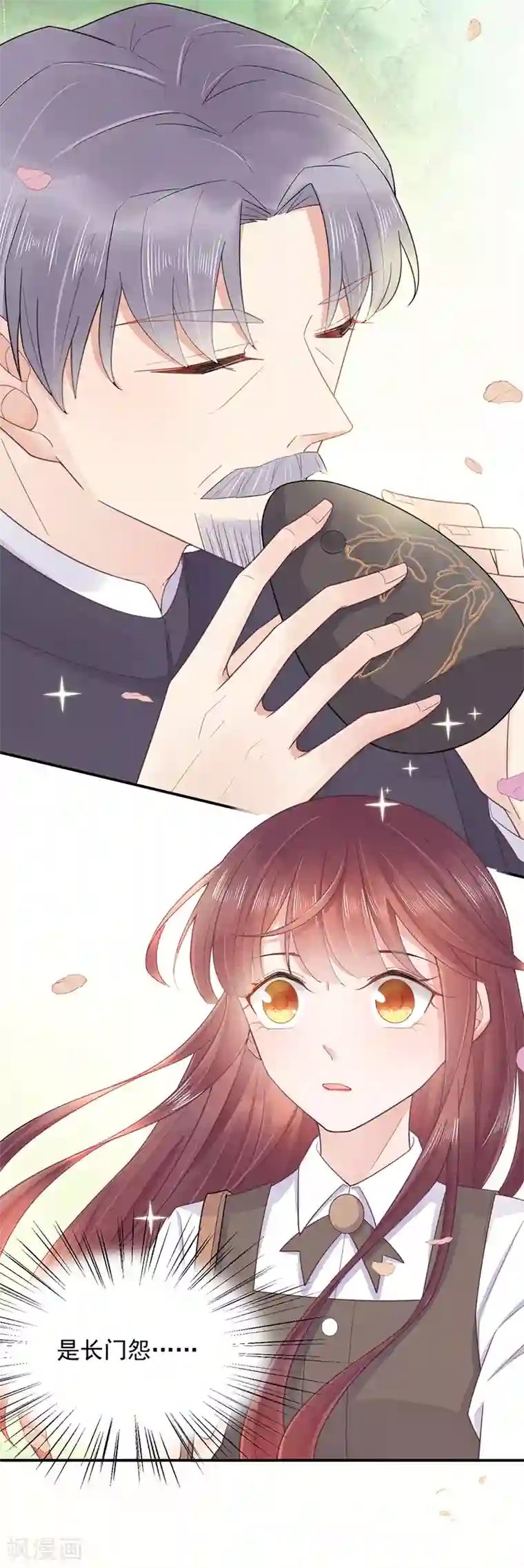 盛世甜宠：易少的小萌妻第15话