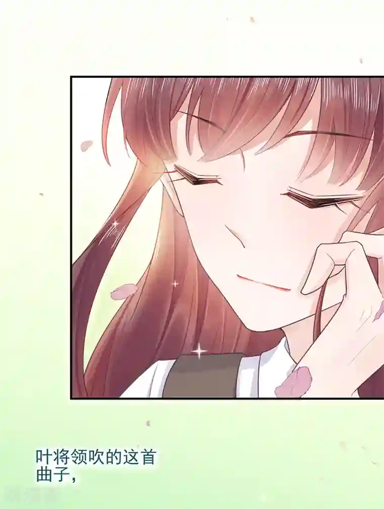 盛世甜宠：易少的小萌妻第15话