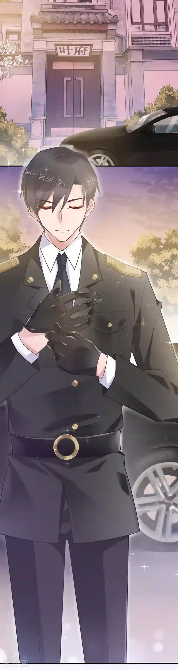 盛世甜宠：易少的小萌妻第16话