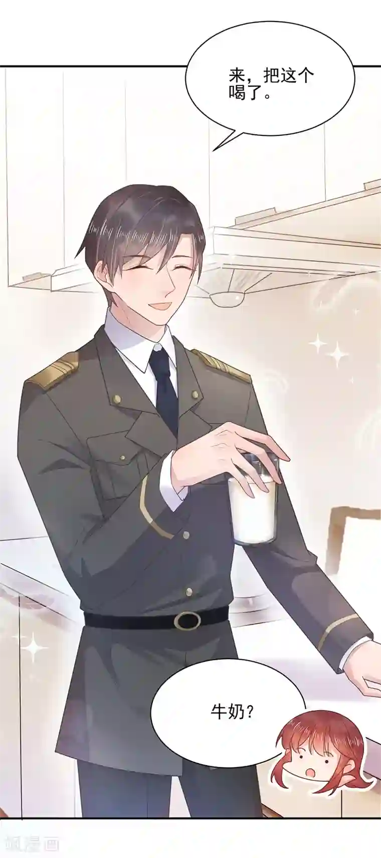 盛世甜宠：易少的小萌妻第17话