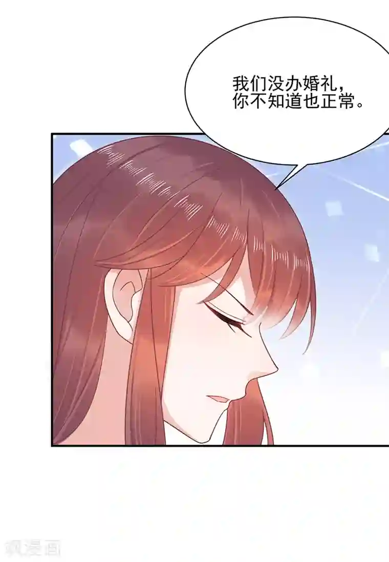 女装娼年全彩本子第19话