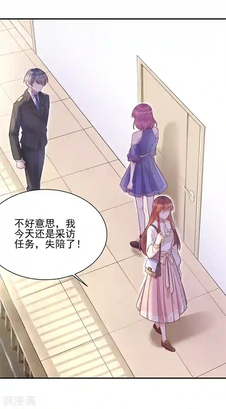 女装娼年全彩本子第19话