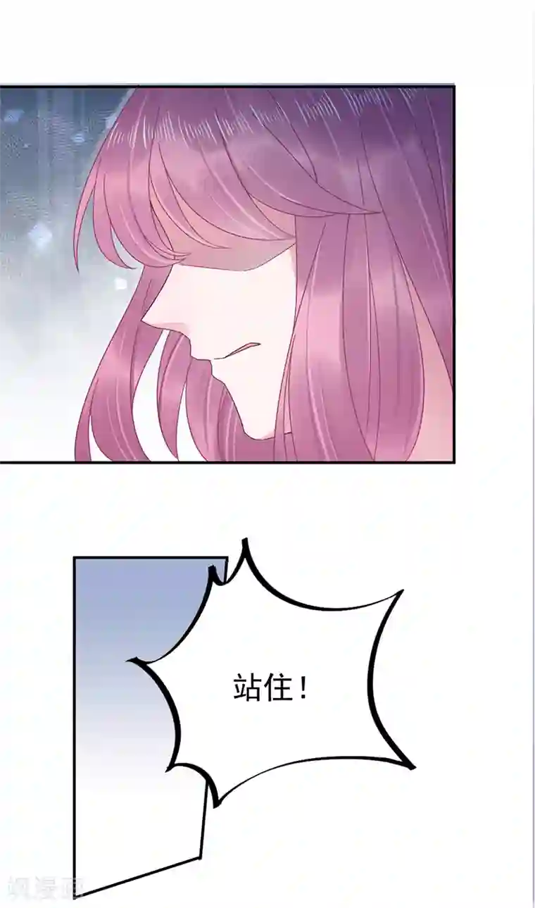 女装娼年全彩本子第19话