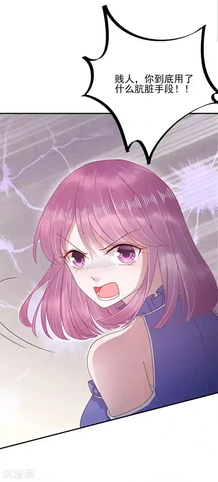 女装娼年全彩本子第19话