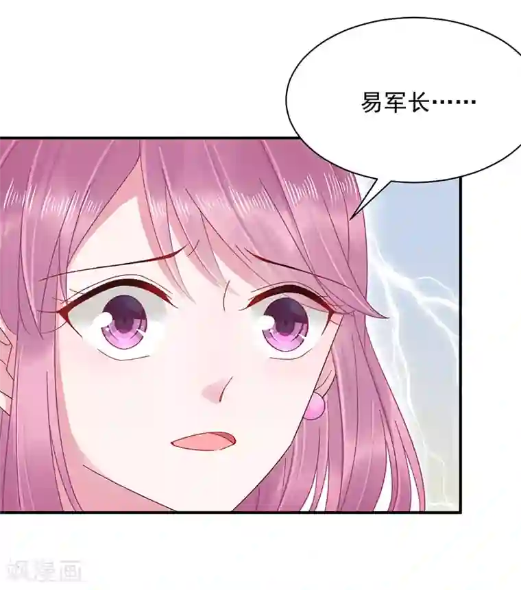 女装娼年全彩本子第19话