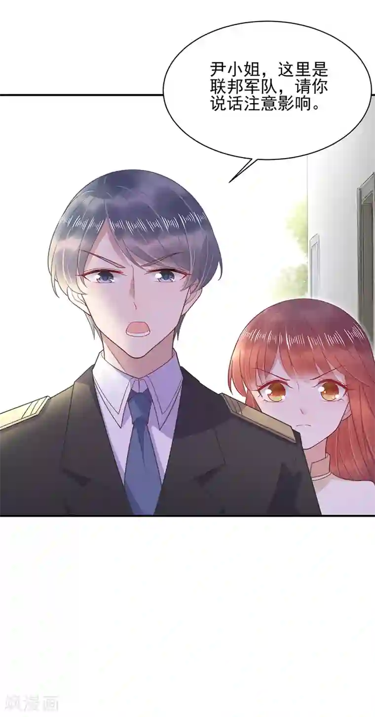 女装娼年全彩本子第19话