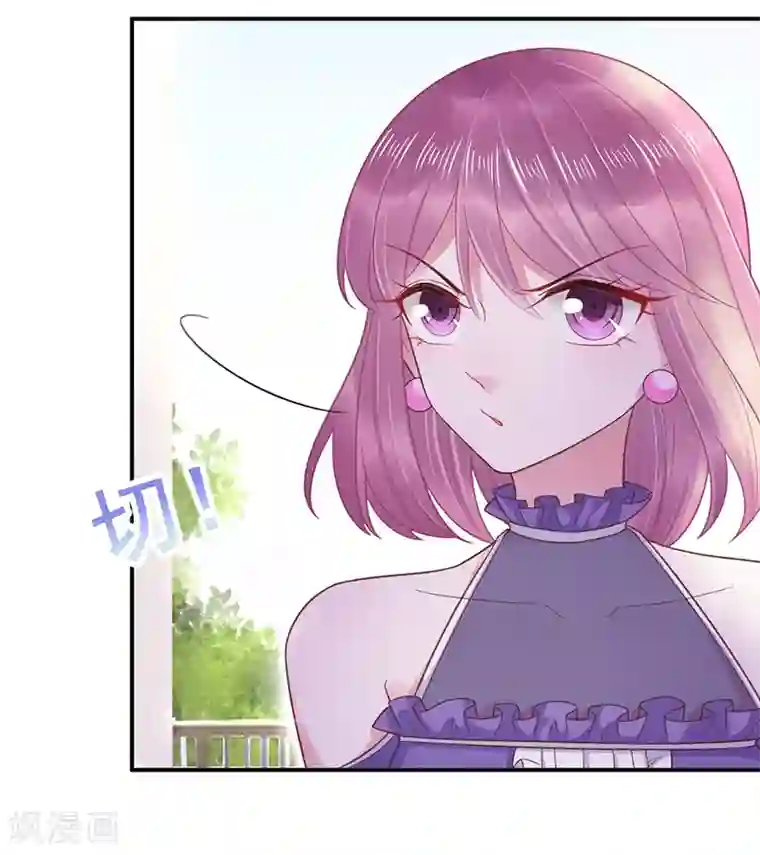 女装娼年全彩本子第19话