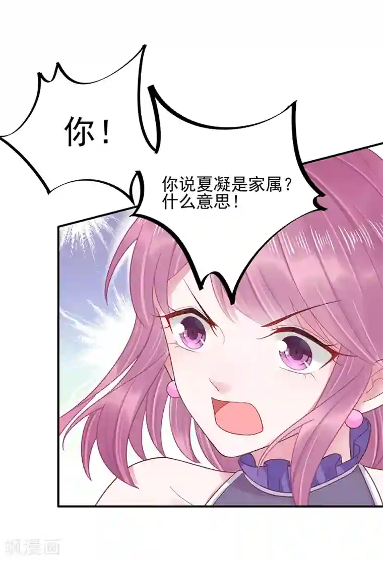 女装娼年全彩本子第19话