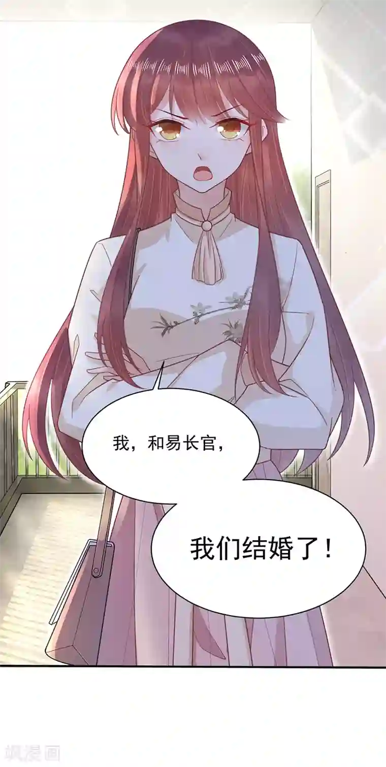 女装娼年全彩本子第19话