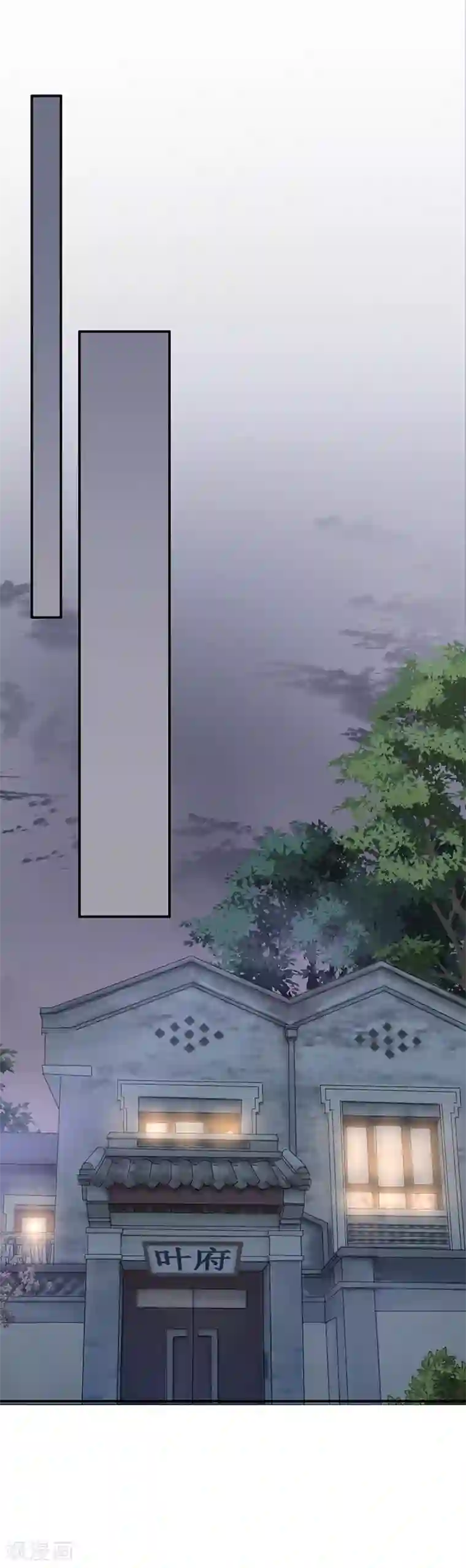 盛世甜宠：易少的小萌妻第20话