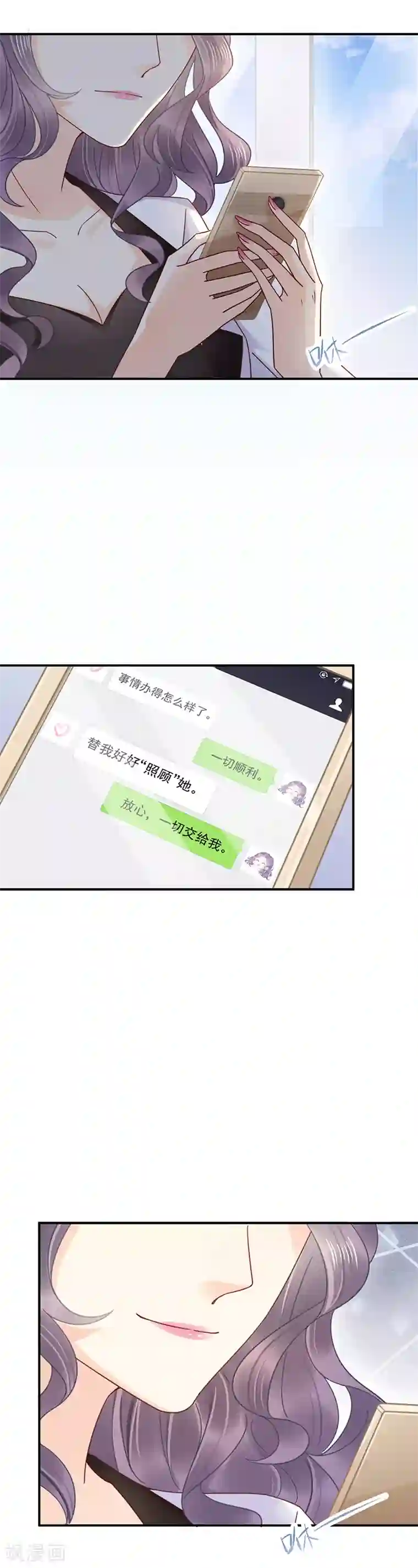 20岁了一点胸都没有怎么办第22话