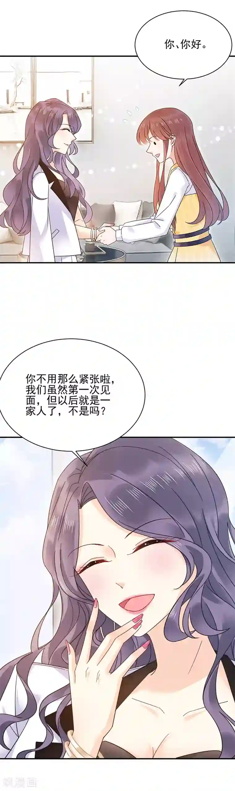 20岁了一点胸都没有怎么办第22话