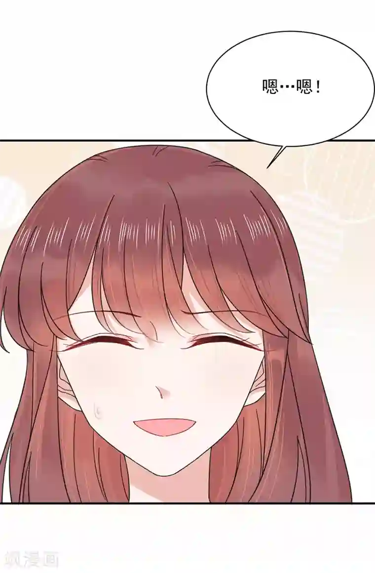 20岁了一点胸都没有怎么办第22话