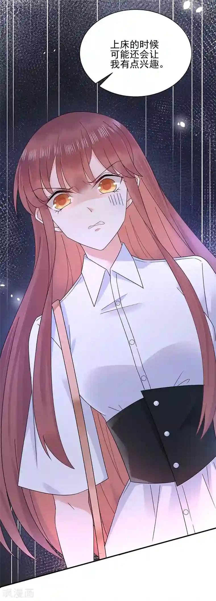 盛世甜宠：易少的小萌妻第25话