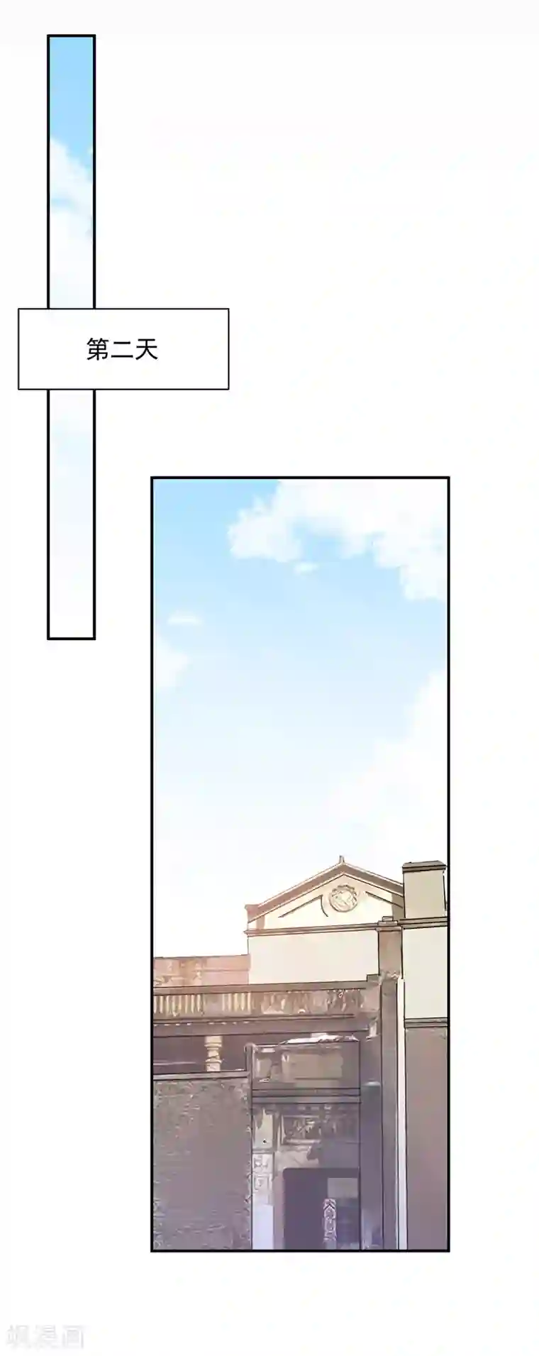 盛世甜宠：易少的小萌妻第26话