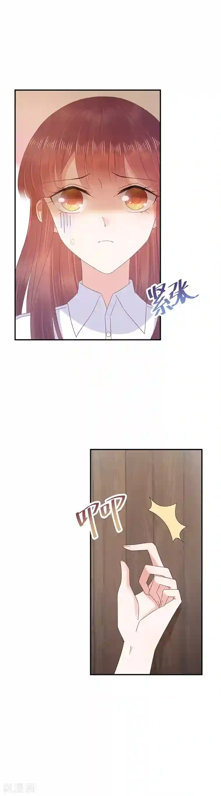 盛世甜宠：易少的小萌妻第26话