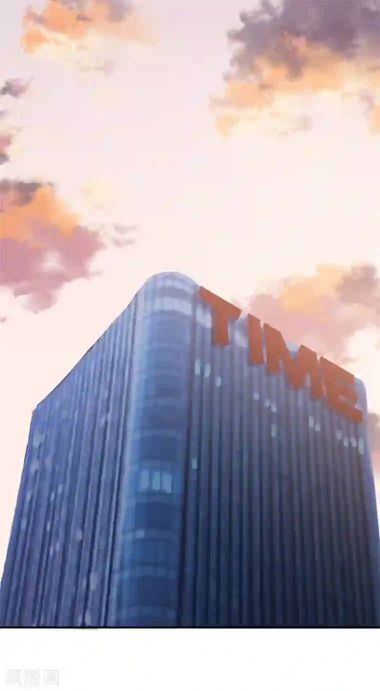 盛世甜宠：易少的小萌妻第26话