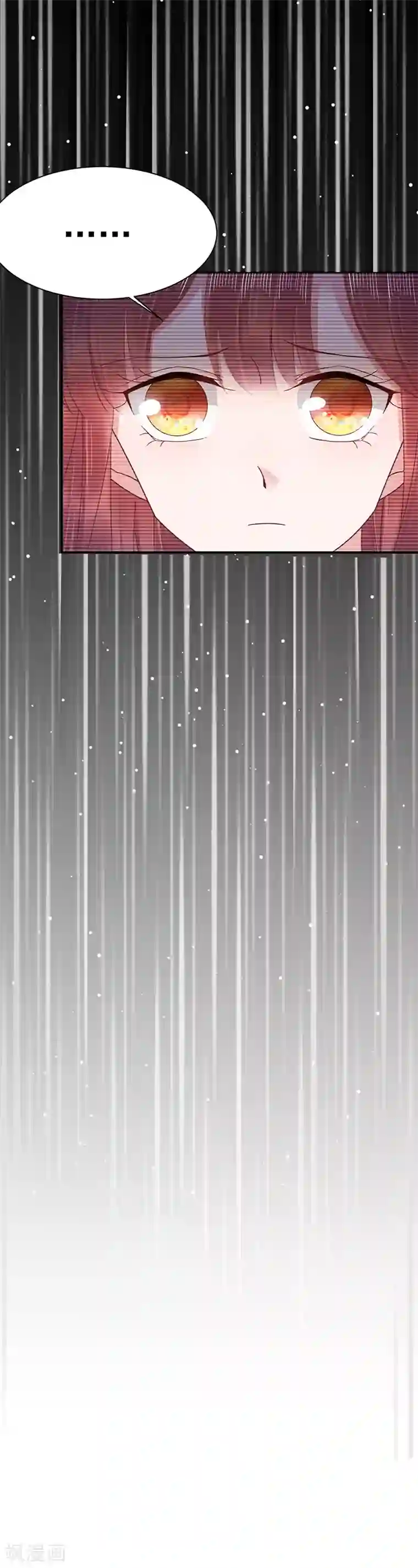 盛世甜宠：易少的小萌妻第27话