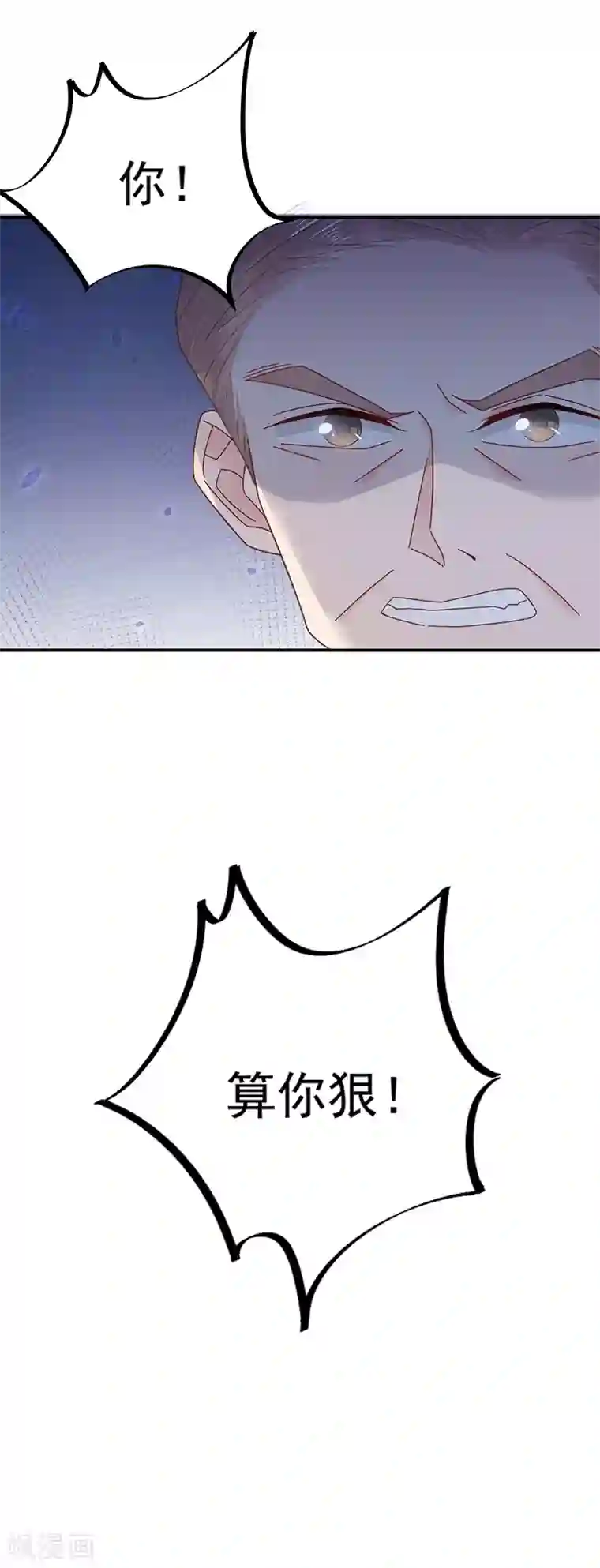 盛世甜宠：易少的小萌妻第27话