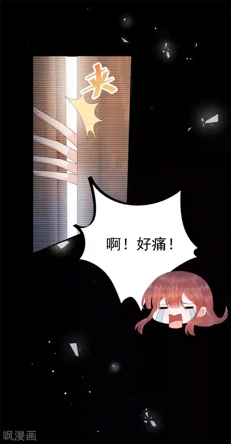 盛世甜宠：易少的小萌妻第27话