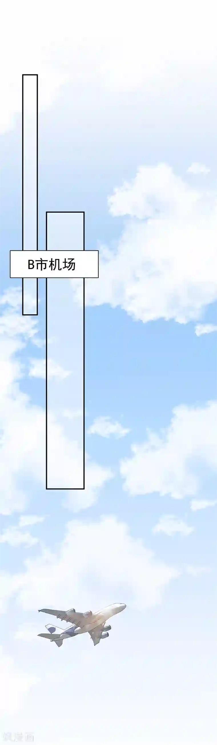 盛世甜宠：易少的小萌妻第28话