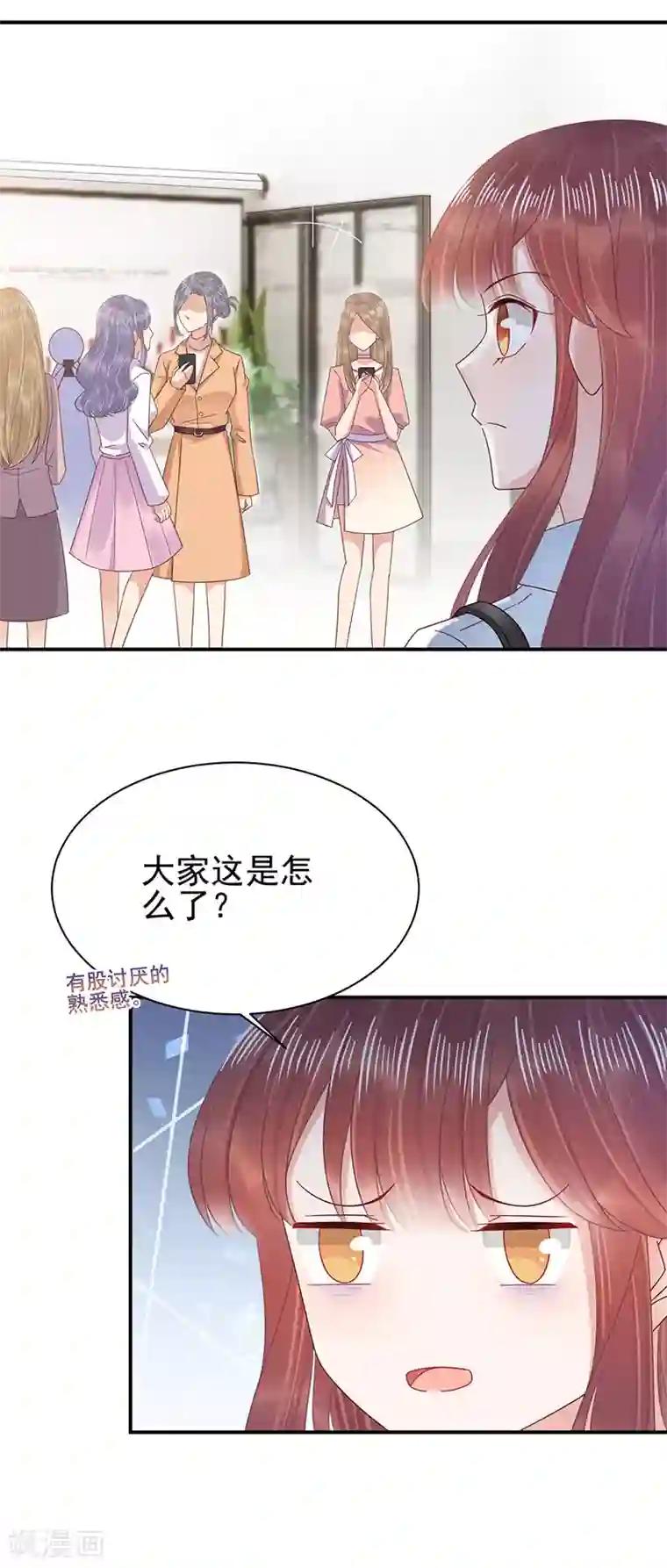 盛世甜宠：易少的小萌妻第29话