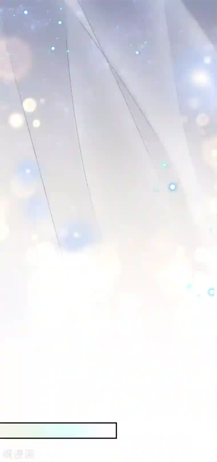 盛世甜宠：易少的小萌妻第29话