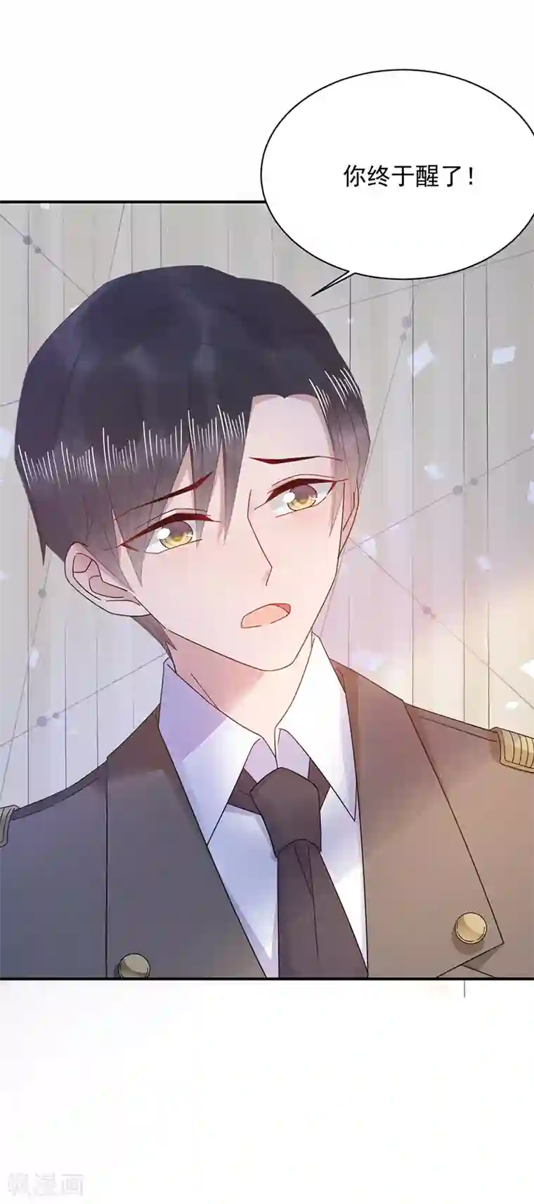 盛世甜宠：易少的小萌妻第31话