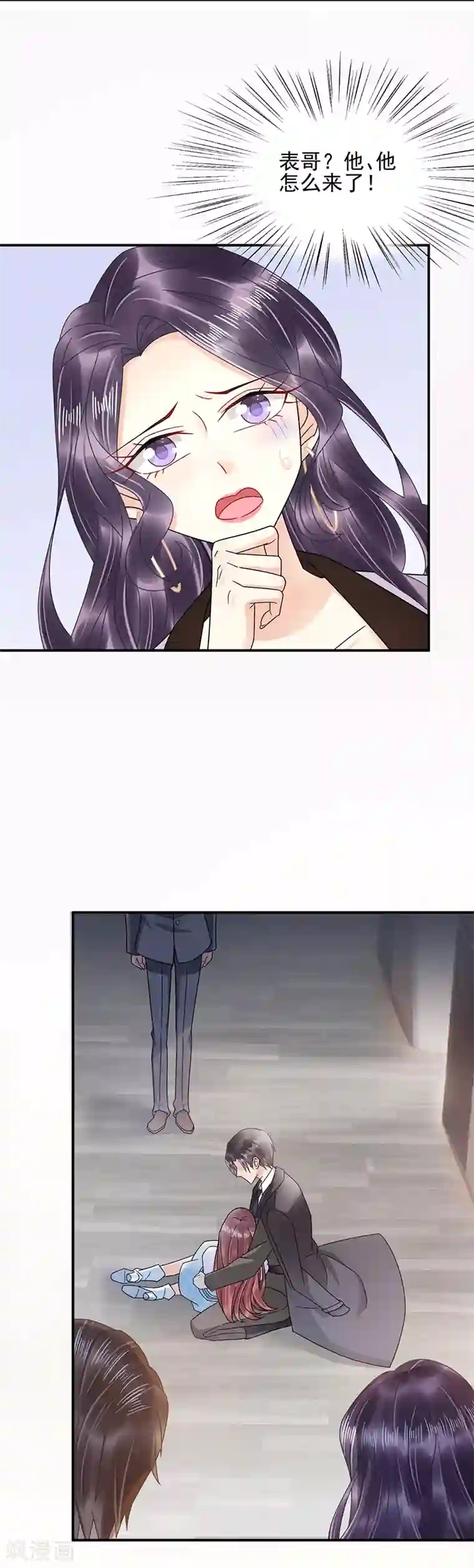 盛世甜宠：易少的小萌妻第31话