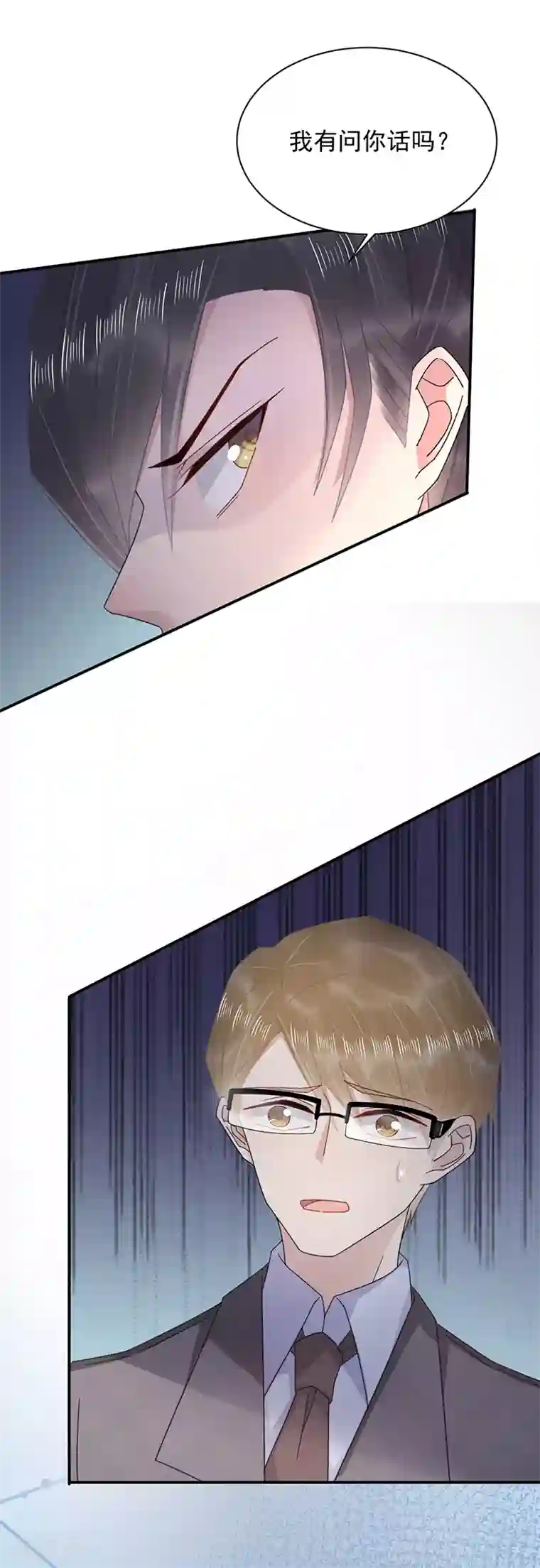 盛世甜宠：易少的小萌妻第31话