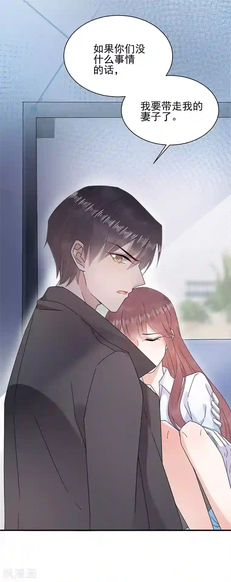 盛世甜宠：易少的小萌妻第31话