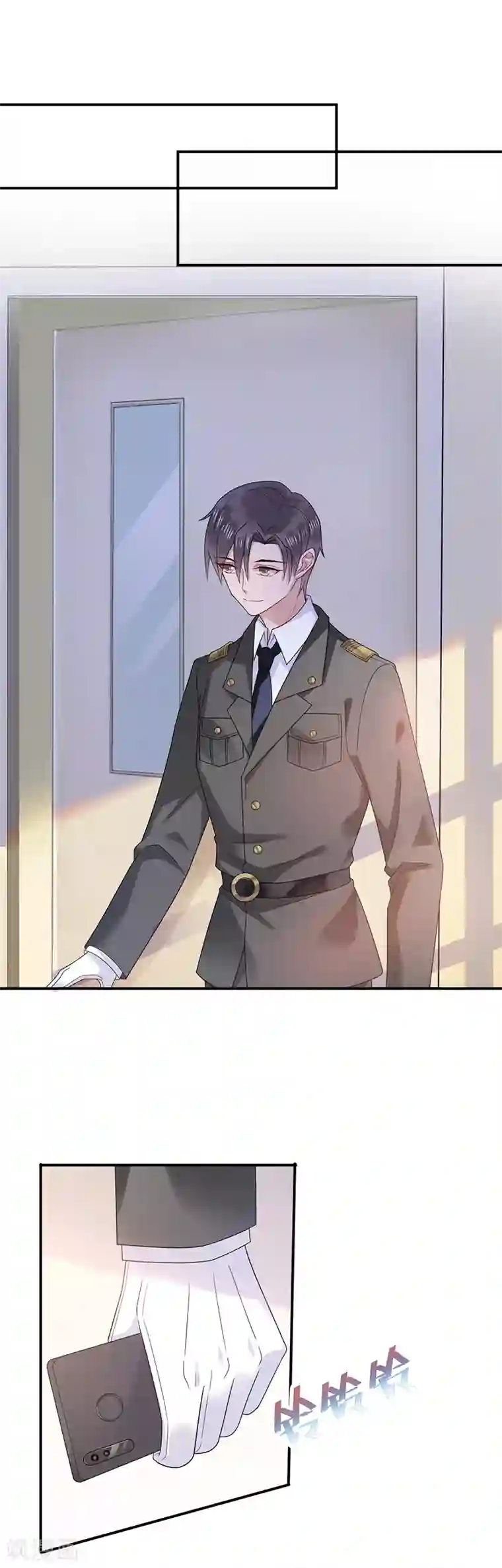 盛世甜宠：易少的小萌妻第32话