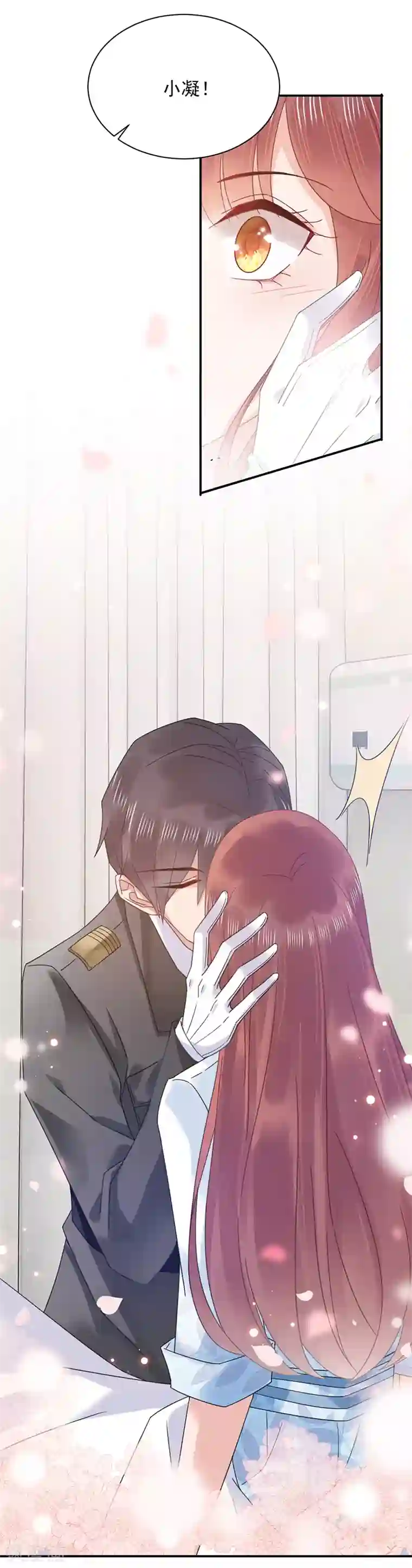 盛世甜宠：易少的小萌妻第32话