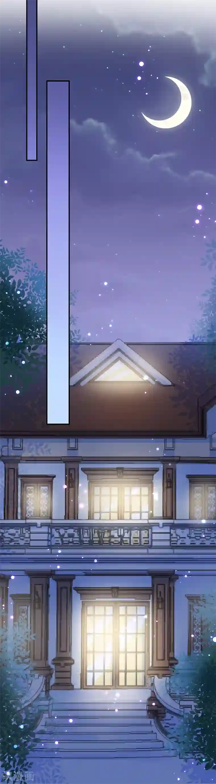 盛世甜宠：易少的小萌妻第33话