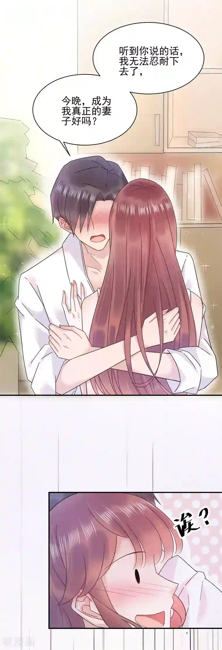 盛世甜宠：易少的小萌妻第34话