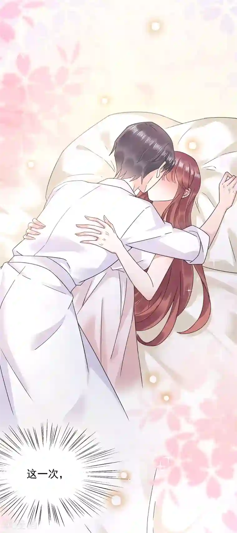 盛世甜宠：易少的小萌妻第34话