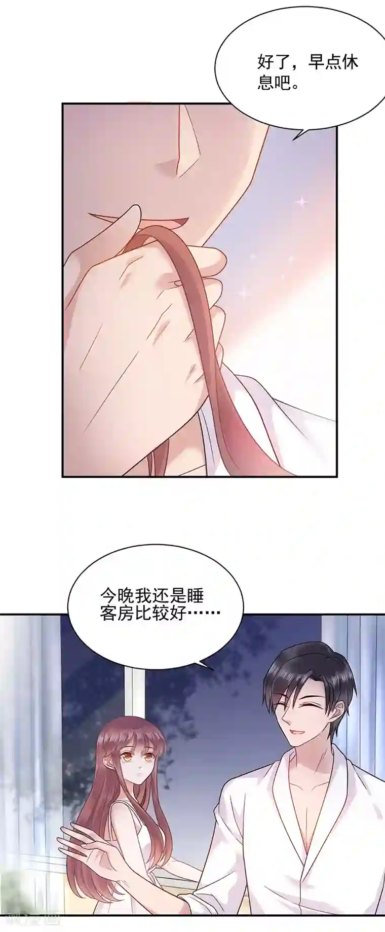 盛世甜宠：易少的小萌妻第34话