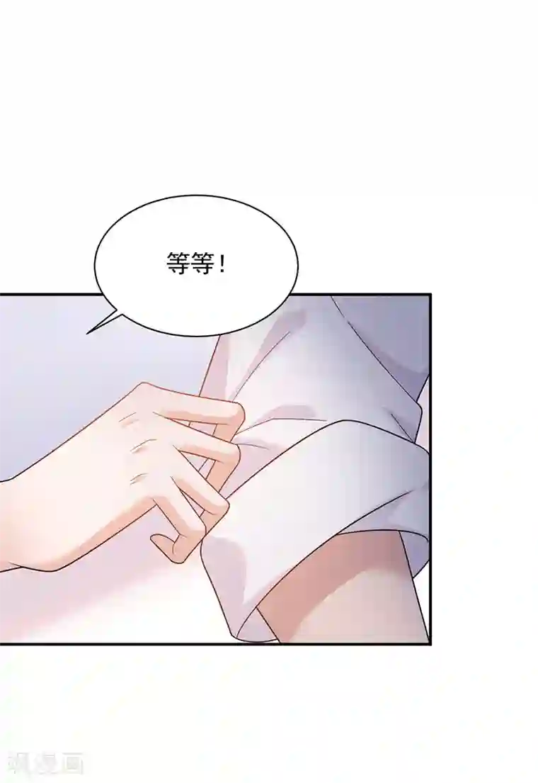 盛世甜宠：易少的小萌妻第34话