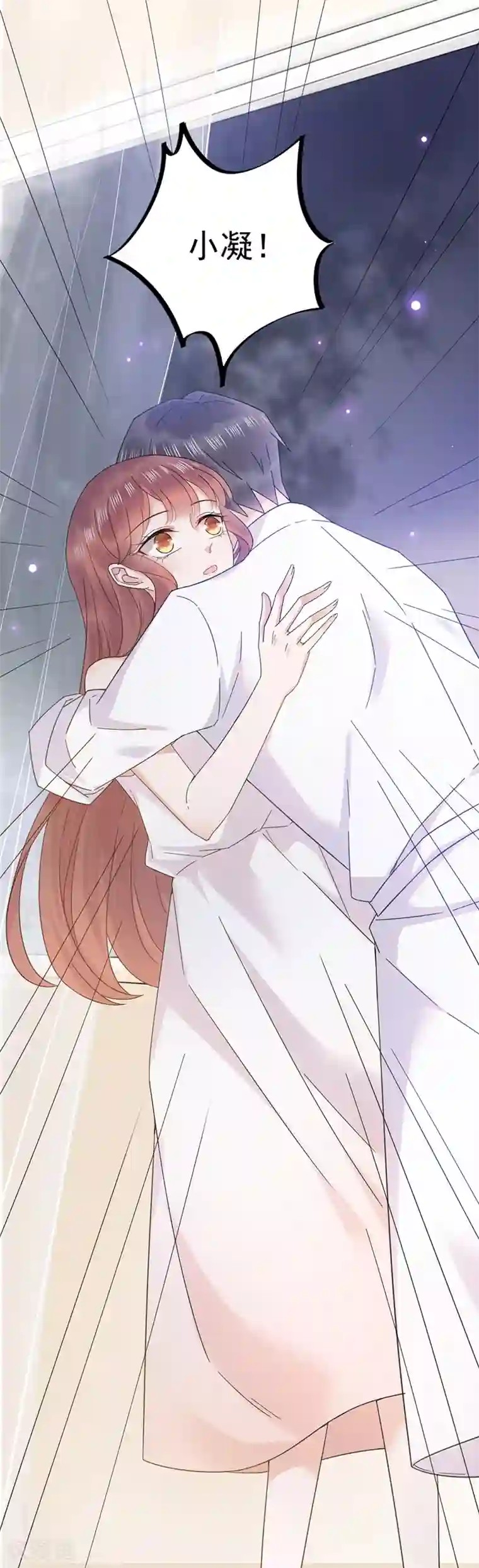 盛世甜宠：易少的小萌妻第34话