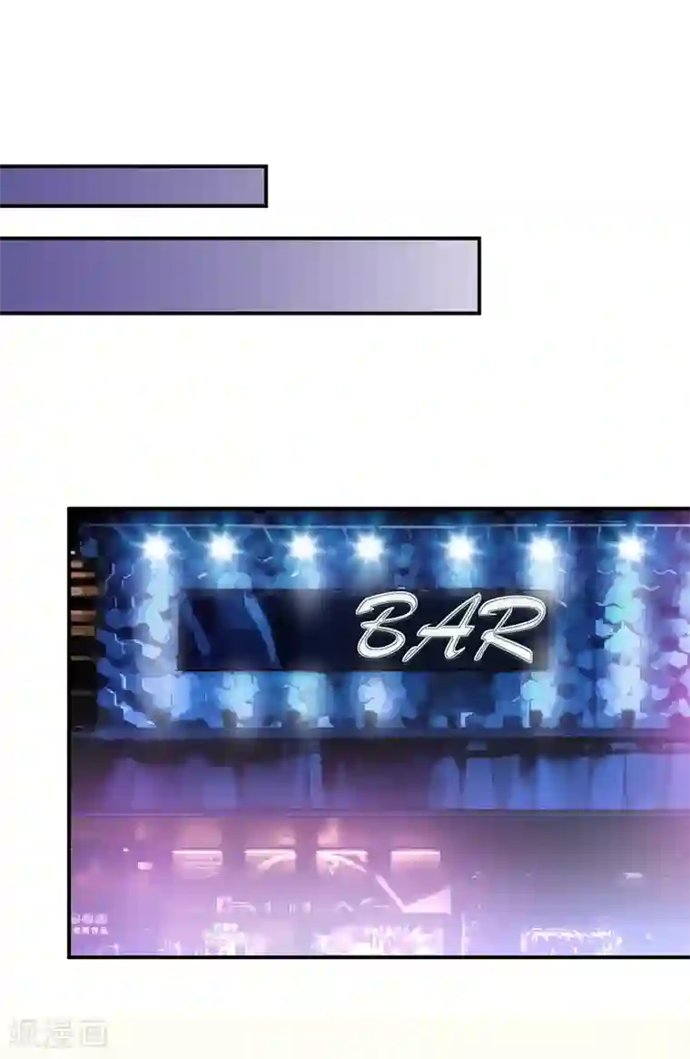 盛世甜宠：易少的小萌妻第35话